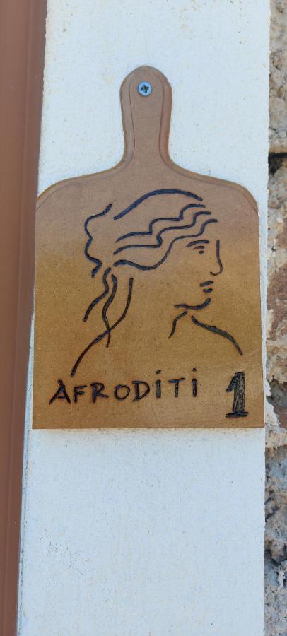 Afroditi'S 1 Ερεσός Εξωτερικό φωτογραφία