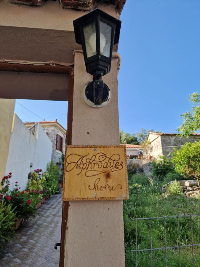 Afroditi'S 1 Ερεσός Εξωτερικό φωτογραφία